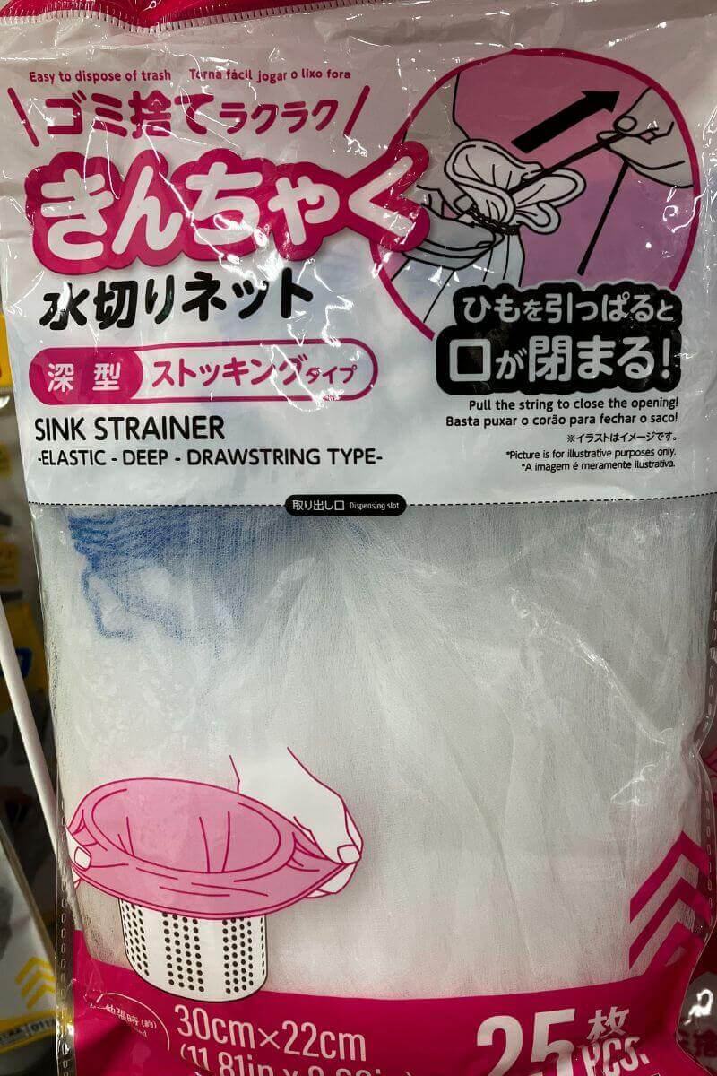 害虫を守るDAISOの排水溝ネット