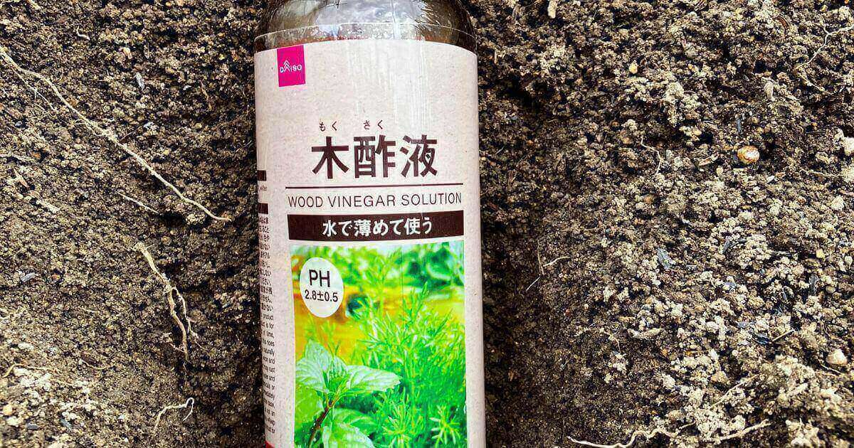 DAISOの木酢液