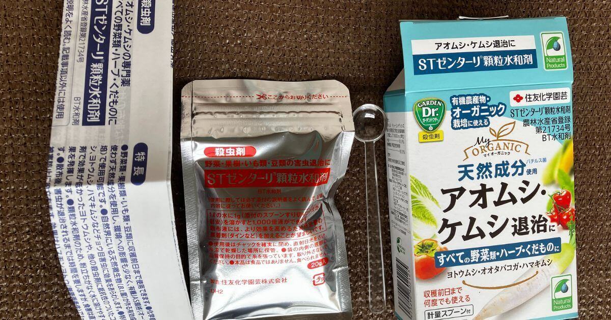 ゼンターリ