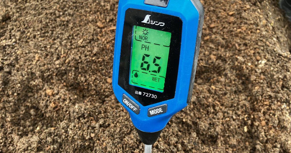 土壌の健康状態を測定できる土壌計測器